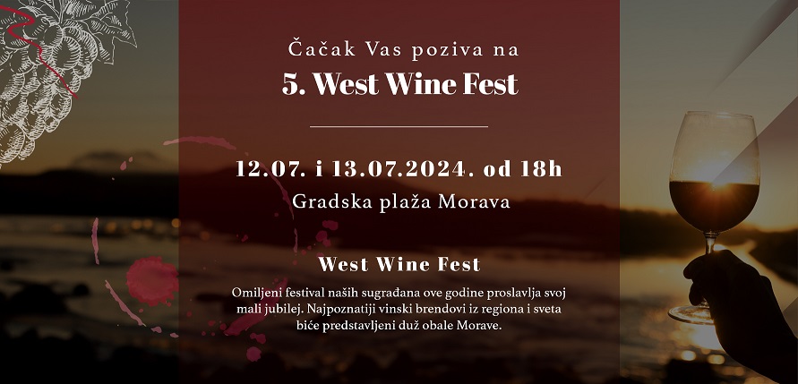 Фестивал вина &ldquo;West Wine Fest&rdquo; 12. и 13. јула у Чачку